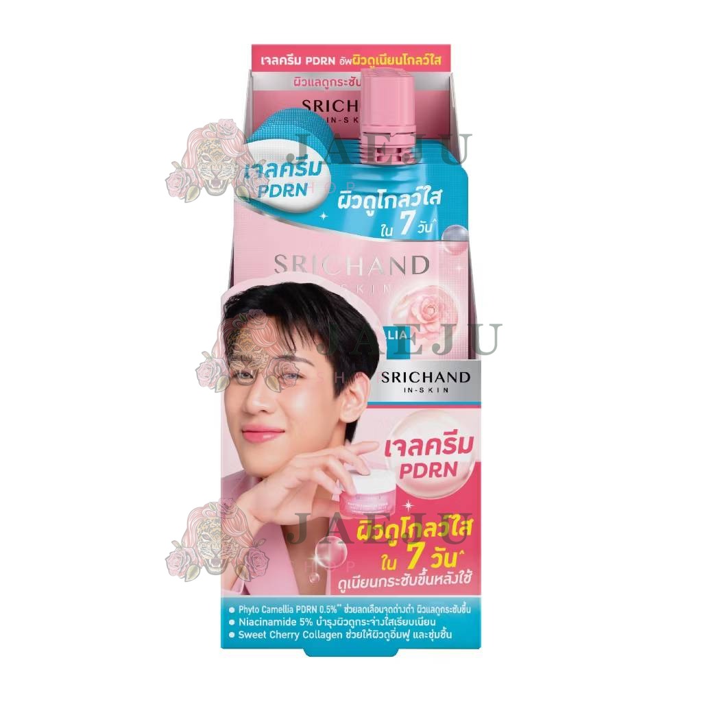 Srichand phyto camellia PDRN bright glowing gel cream ศรีจันทร์ ไฟโต พีดีอาร์เอ็น เจลครีม 10ml - Image 6
