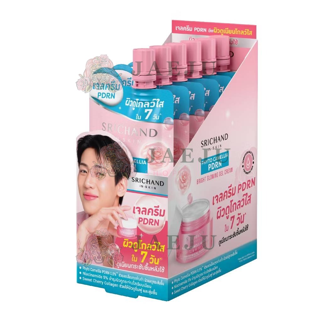 Srichand phyto camellia PDRN bright glowing gel cream ศรีจันทร์ ไฟโต พีดีอาร์เอ็น เจลครีม 10ml - Image 7