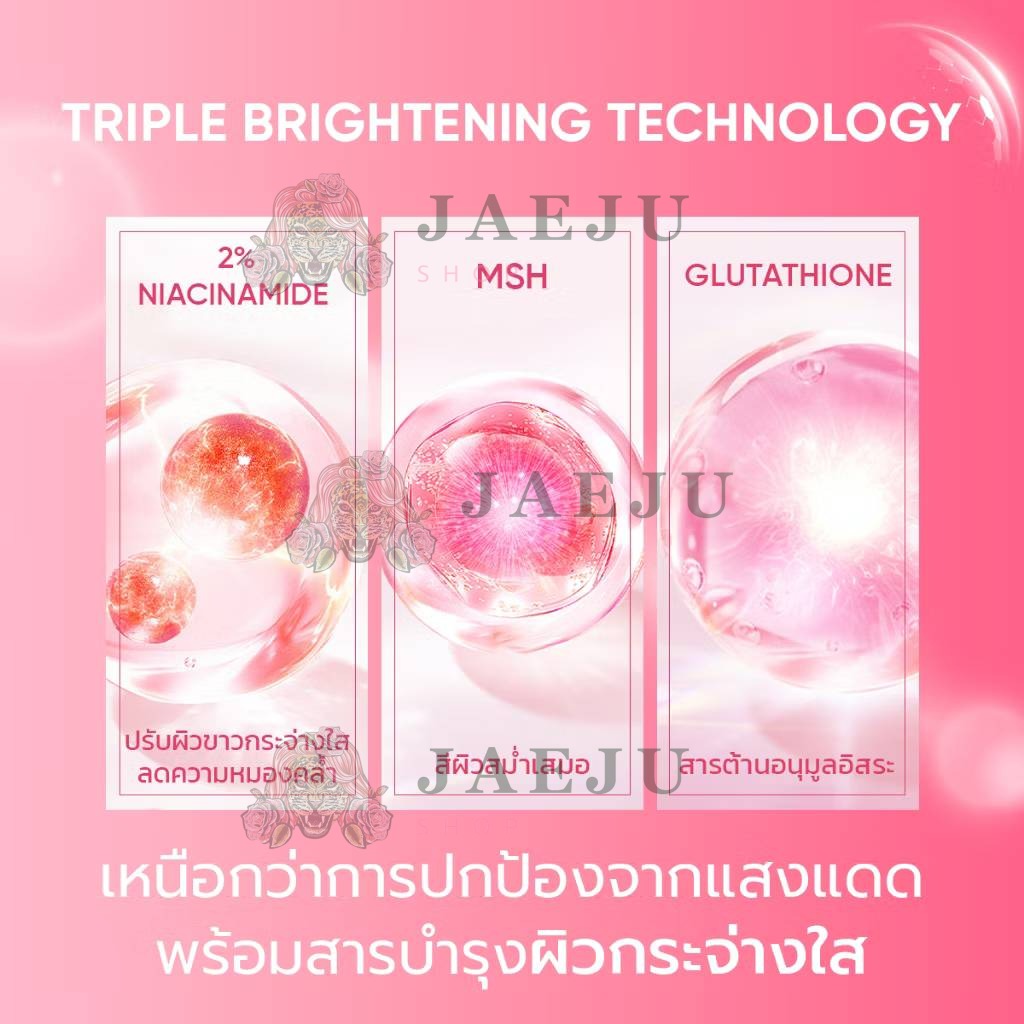 Skintific msh niacinamids serum sunscreen glow&bright สกินทิฟฟิค msh ไนอะชินาไมด์ ซันสกรีน โกลว์แอนด์ไบร์ท - Image 4