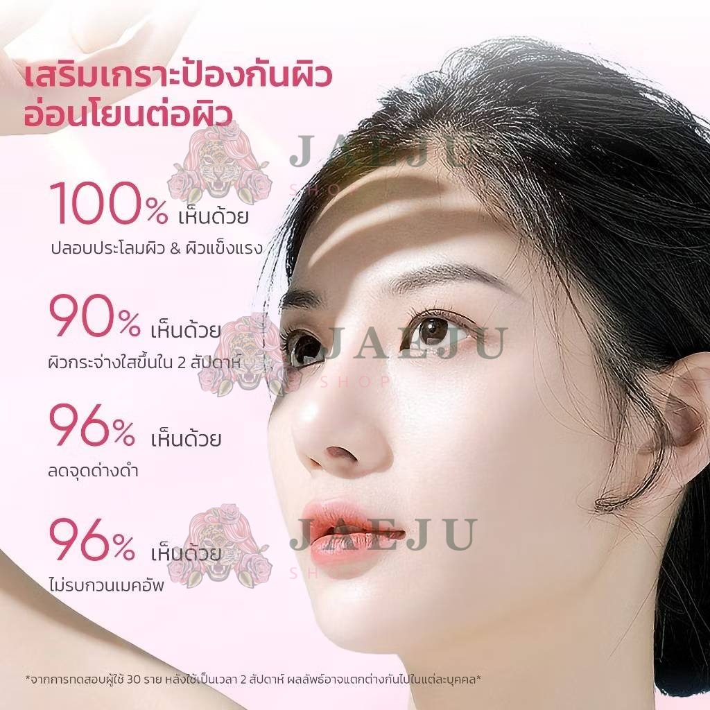 Skintific msh niacinamids serum sunscreen glow&bright สกินทิฟฟิค msh ไนอะชินาไมด์ ซันสกรีน โกลว์แอนด์ไบร์ท - Image 5