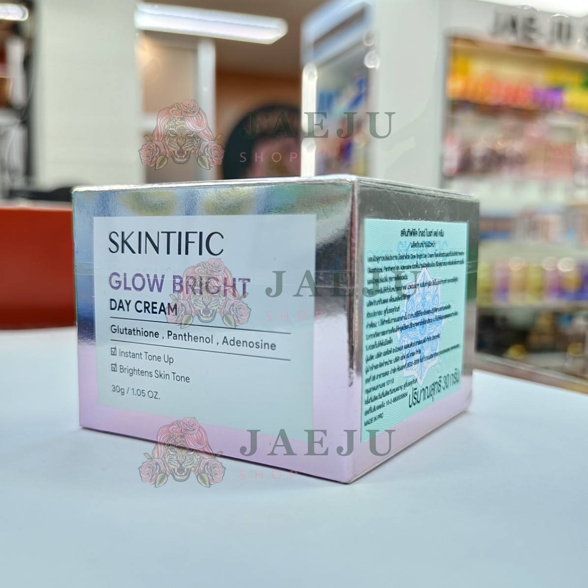 Skintific glow bright day cream สกินทิฟฟิค โกลว์ ไบรท์เดย์ครีม 30g - Image 3