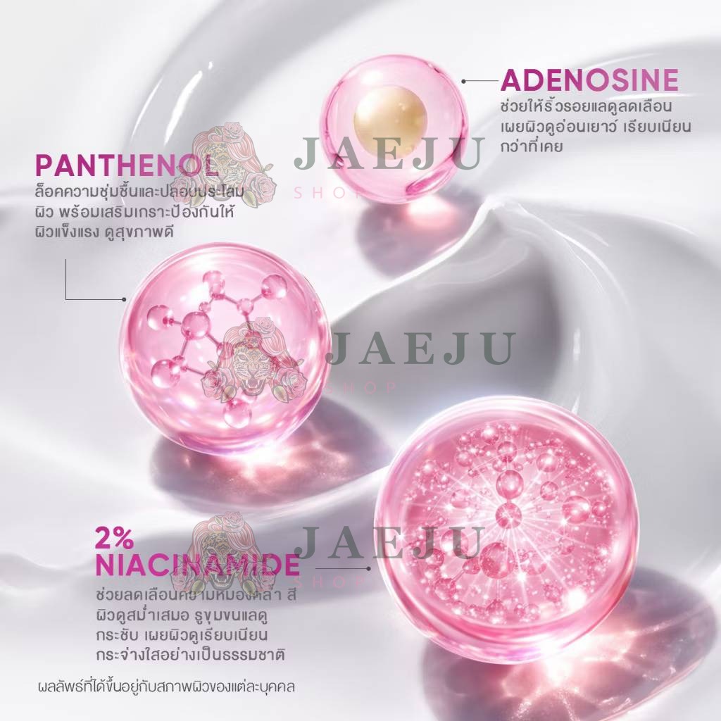 Skintific glow bright day cream สกินทิฟฟิค โกลว์ ไบรท์เดย์ครีม 30g - Image 5