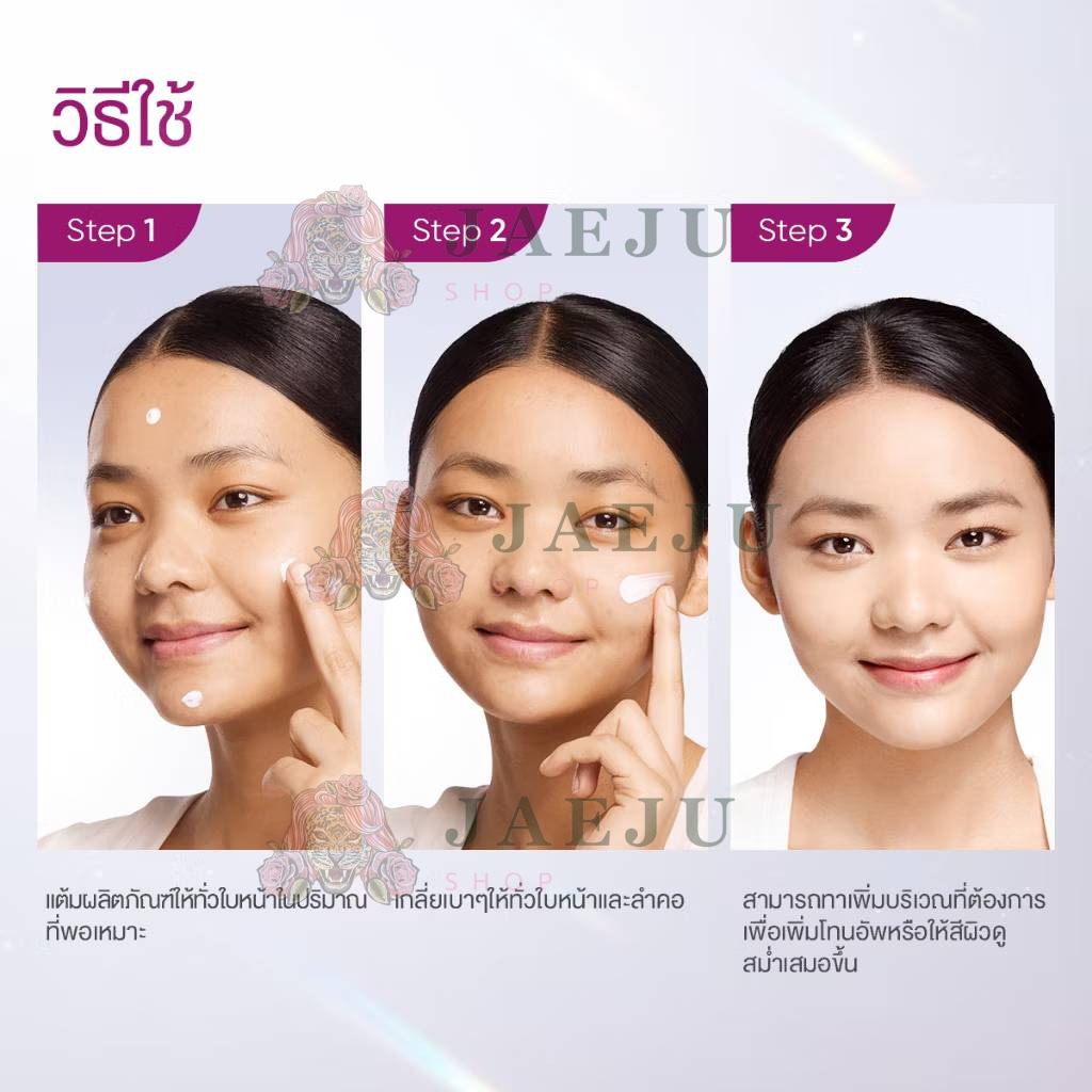 Skintific glow bright day cream สกินทิฟฟิค โกลว์ ไบรท์เดย์ครีม 30g - Image 8