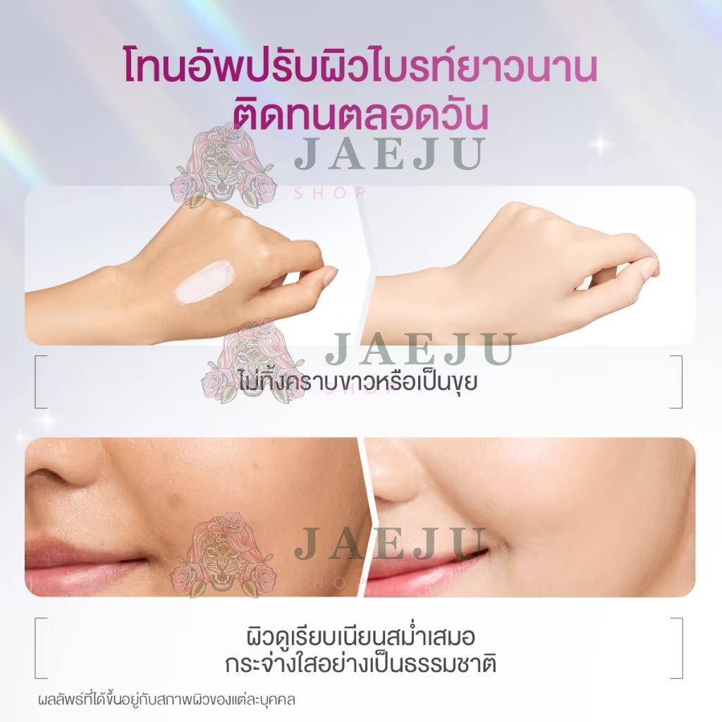 Skintific glow bright day cream สกินทิฟฟิค โกลว์ ไบรท์เดย์ครีม 30g - Image 10