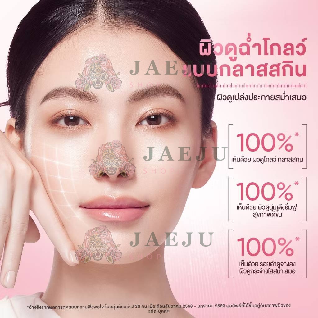 Skintific PDRN bright & smooth moisture gel สกินทิฟฟิค พีดีอาร์เอ็น ไบร์ท สมูทมอยส์เจล 30g - Image 3