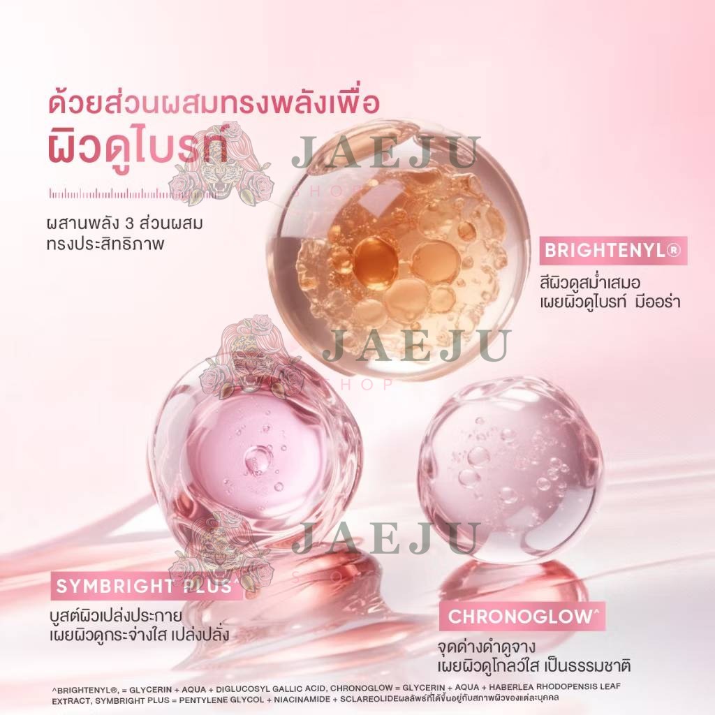 Skintific PDRN bright & smooth moisture gel สกินทิฟฟิค พีดีอาร์เอ็น ไบร์ท สมูทมอยส์เจล 30g - Image 4
