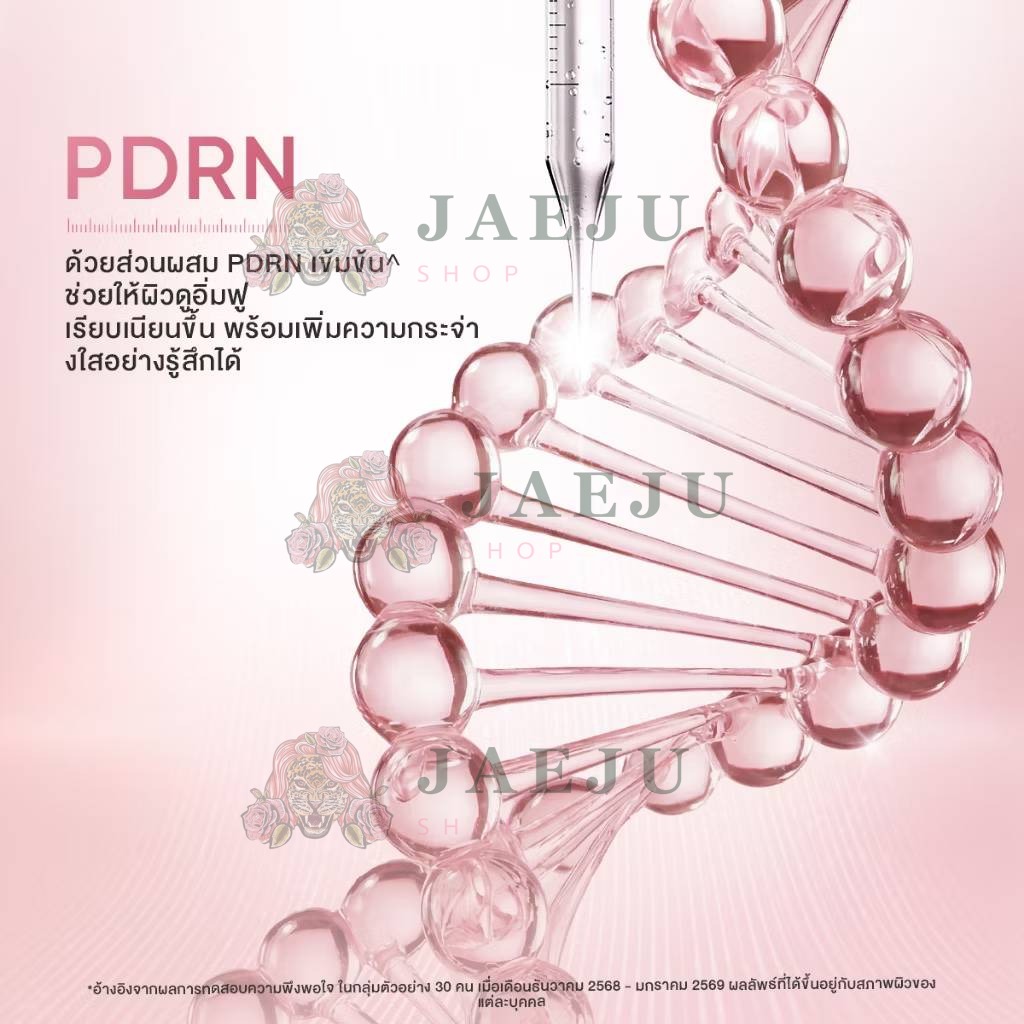 Skintific PDRN bright & smooth moisture gel สกินทิฟฟิค พีดีอาร์เอ็น ไบร์ท สมูทมอยส์เจล 30g - Image 5