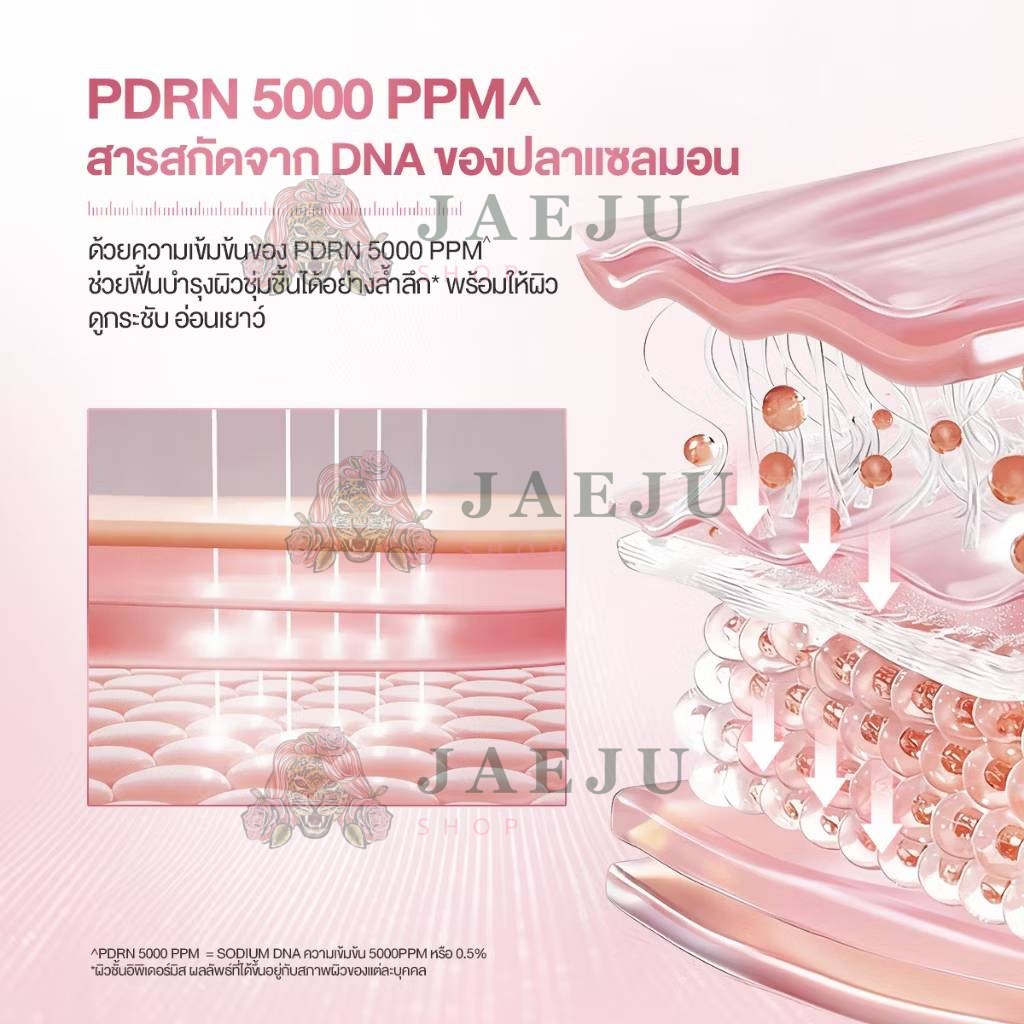 Skintific PDRN bright & smooth moisture gel สกินทิฟฟิค พีดีอาร์เอ็น ไบร์ท สมูทมอยส์เจล 30g - Image 6