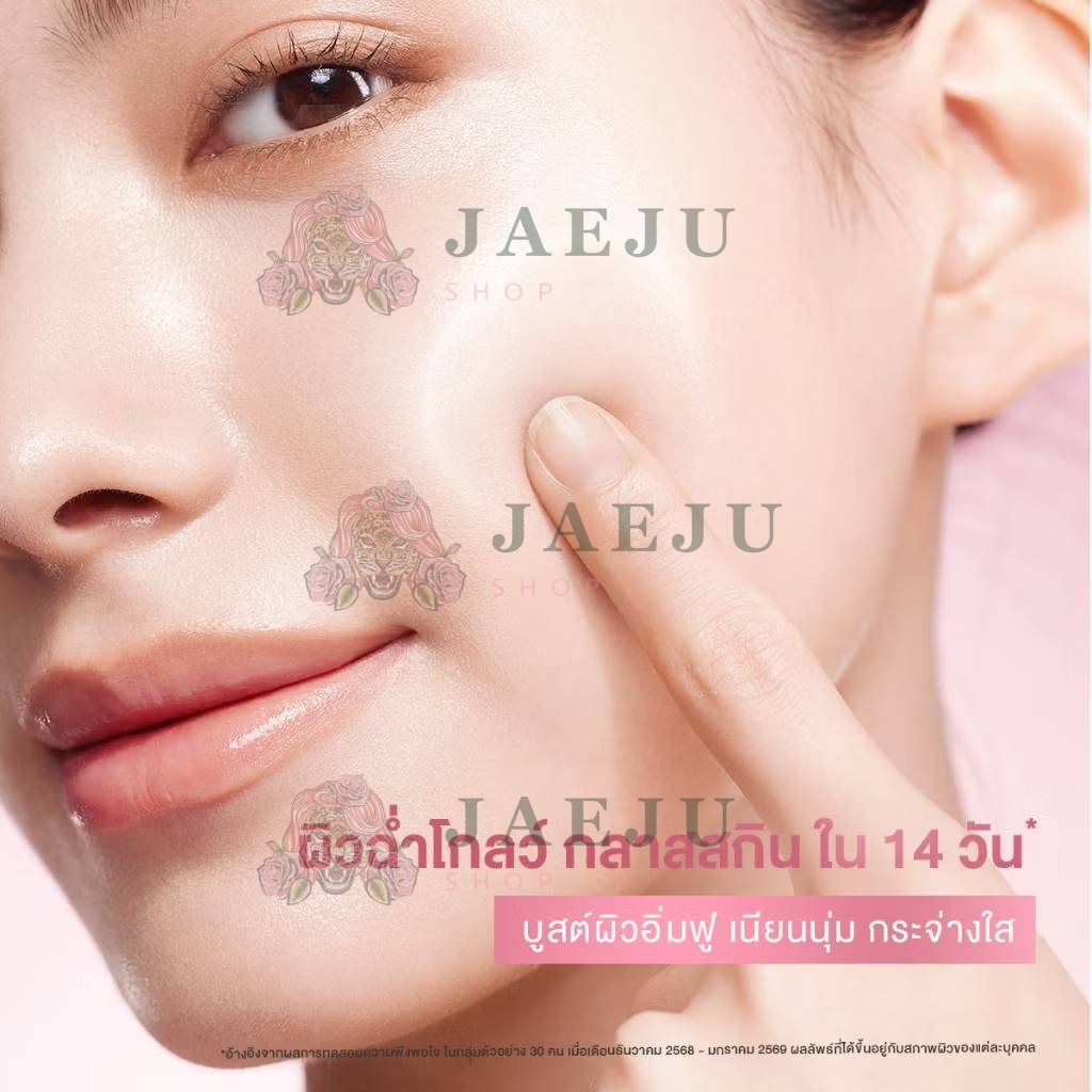 Skintific PDRN bright & smooth moisture gel สกินทิฟฟิค พีดีอาร์เอ็น ไบร์ท สมูทมอยส์เจล 30g - Image 7