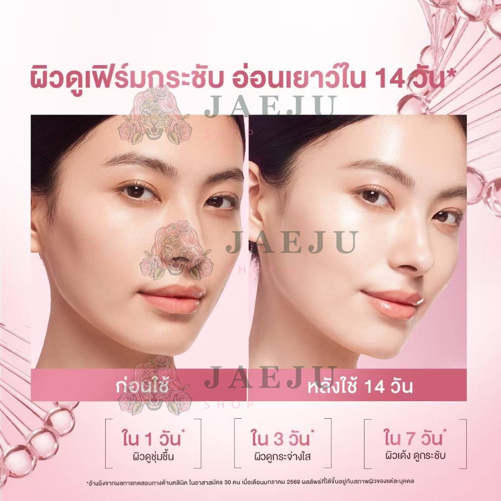 Skintific PDRN bright & smooth moisture gel สกินทิฟฟิค พีดีอาร์เอ็น ไบร์ท สมูทมอยส์เจล 30g - Image 8
