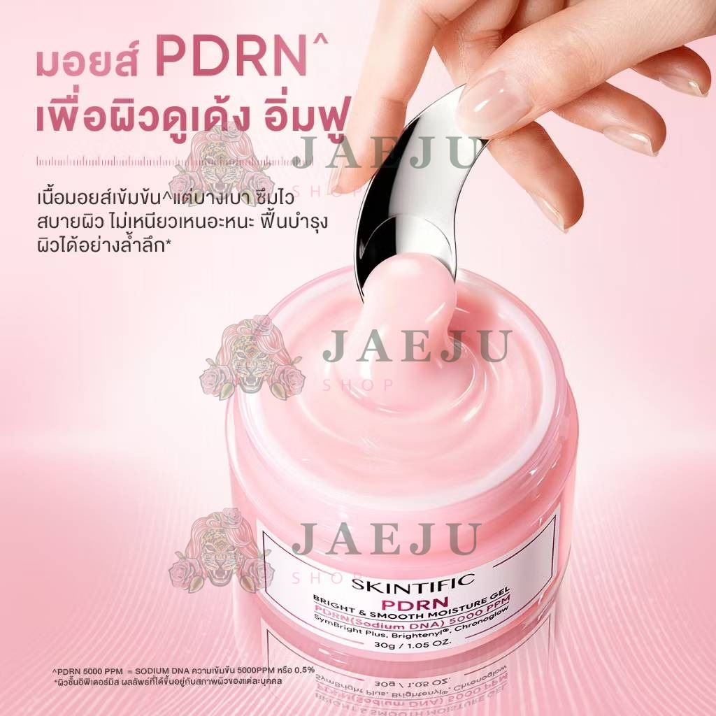Skintific PDRN bright & smooth moisture gel สกินทิฟฟิค พีดีอาร์เอ็น ไบร์ท สมูทมอยส์เจล 30g - Image 9