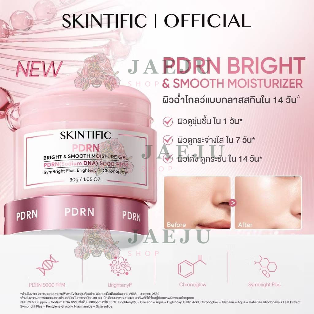 Skintific PDRN bright & smooth moisture gel สกินทิฟฟิค พีดีอาร์เอ็น ไบร์ท สมูทมอยส์เจล 30g - Image 10
