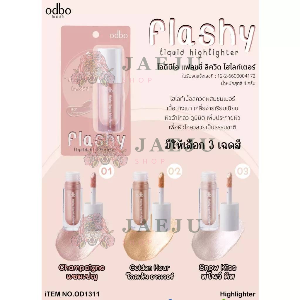 odbo flashy liquid highlighter