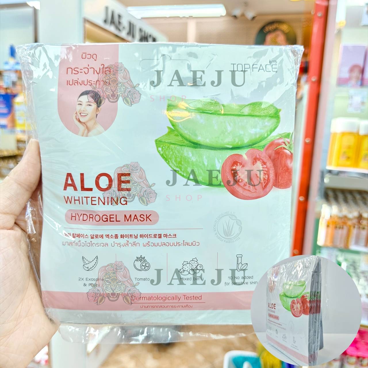 Arra Topface aloe hydrogel mask ออร่า ท็อปเฟช อโล มาสก์ 20g - Image 2