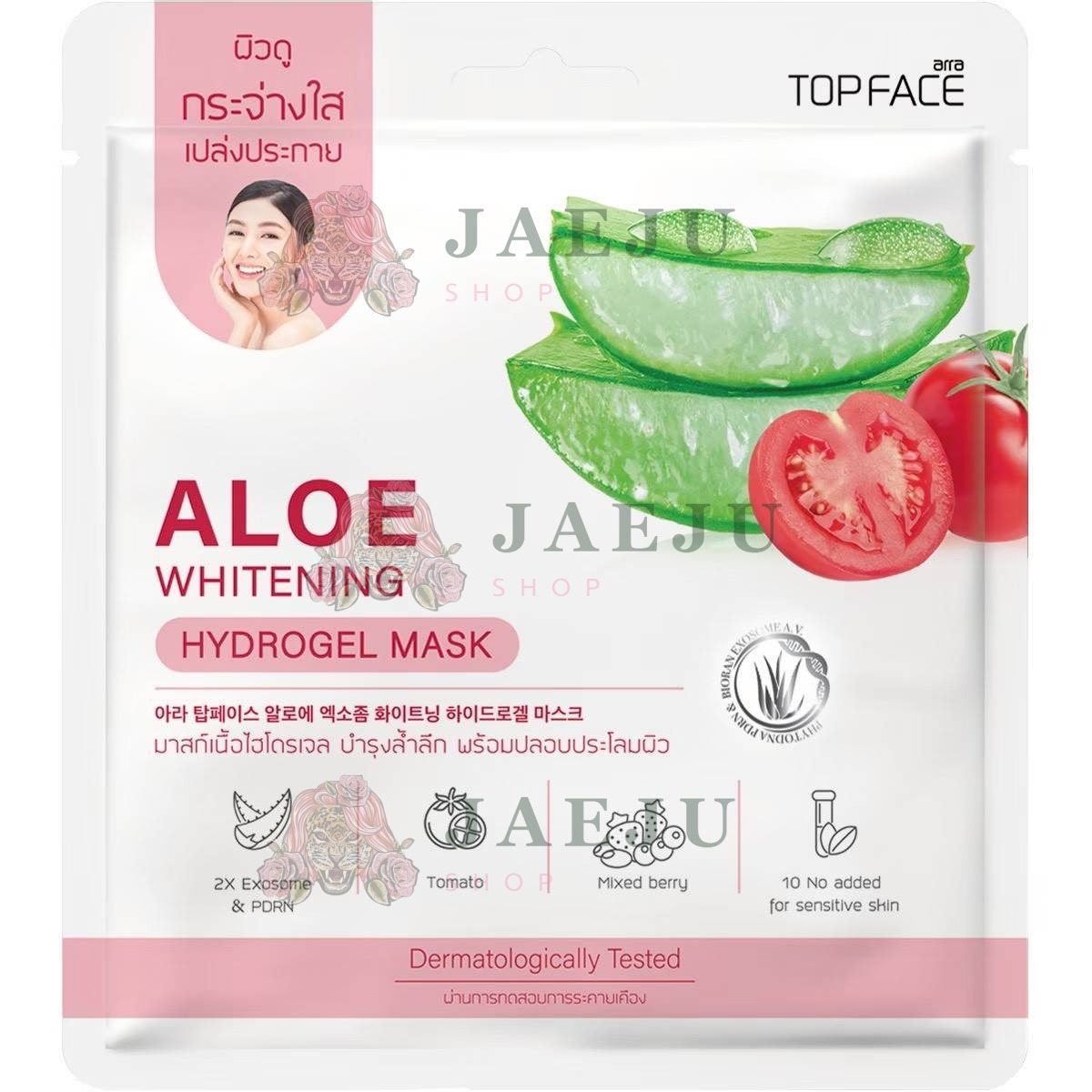 Arra Topface aloe hydrogel mask ออร่า ท็อปเฟช อโล มาสก์ 20g - Image 7