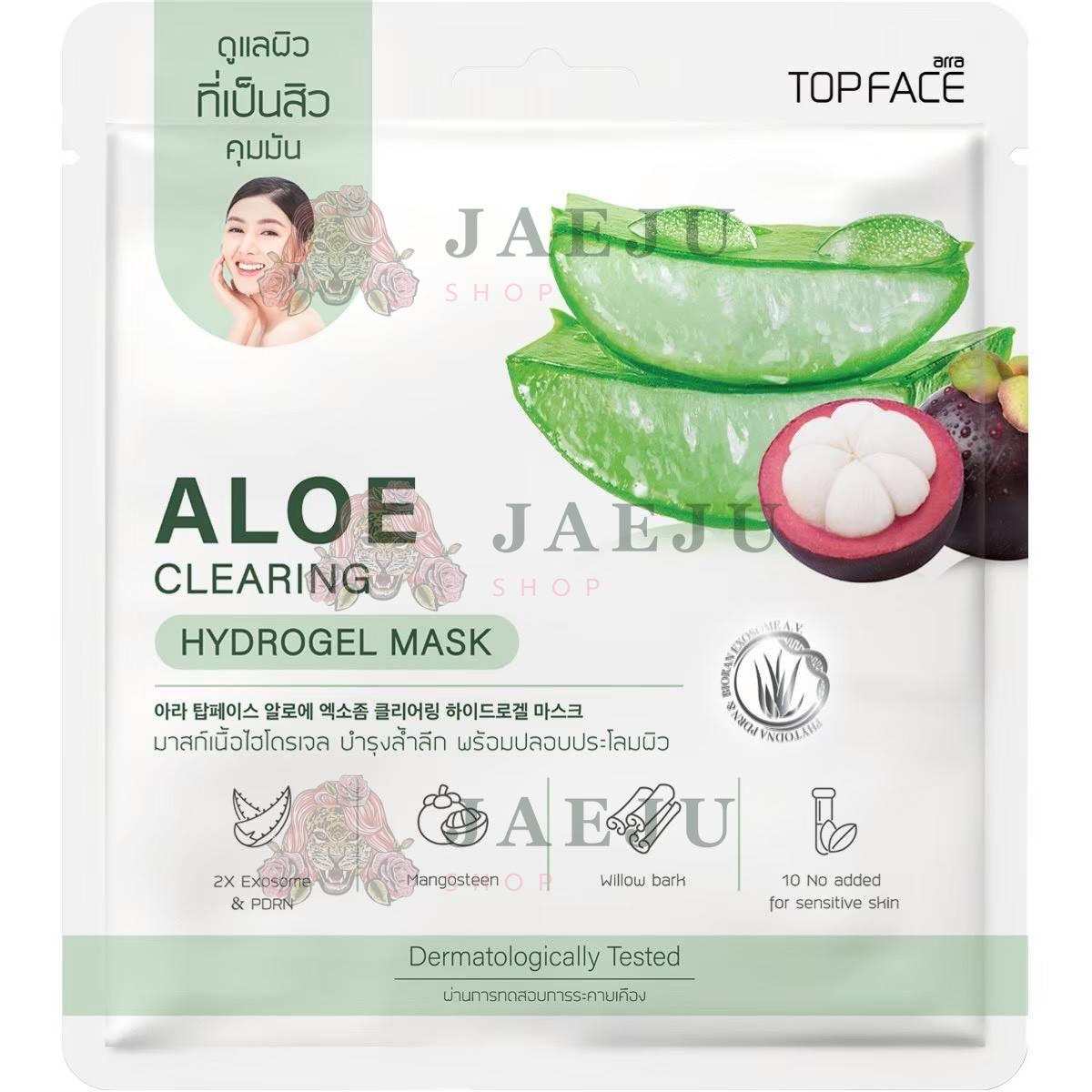 Arra Topface aloe hydrogel mask ออร่า ท็อปเฟช อโล มาสก์ 20g - Image 10