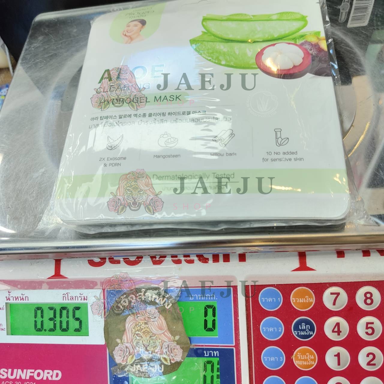 Arra Topface aloe hydrogel mask ออร่า ท็อปเฟช อโล มาสก์ 20g - Image 15