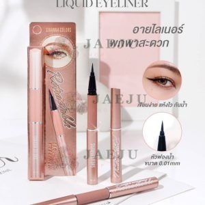 SIVANNA COLORS RETRACTABLE LIQUID EYELINER