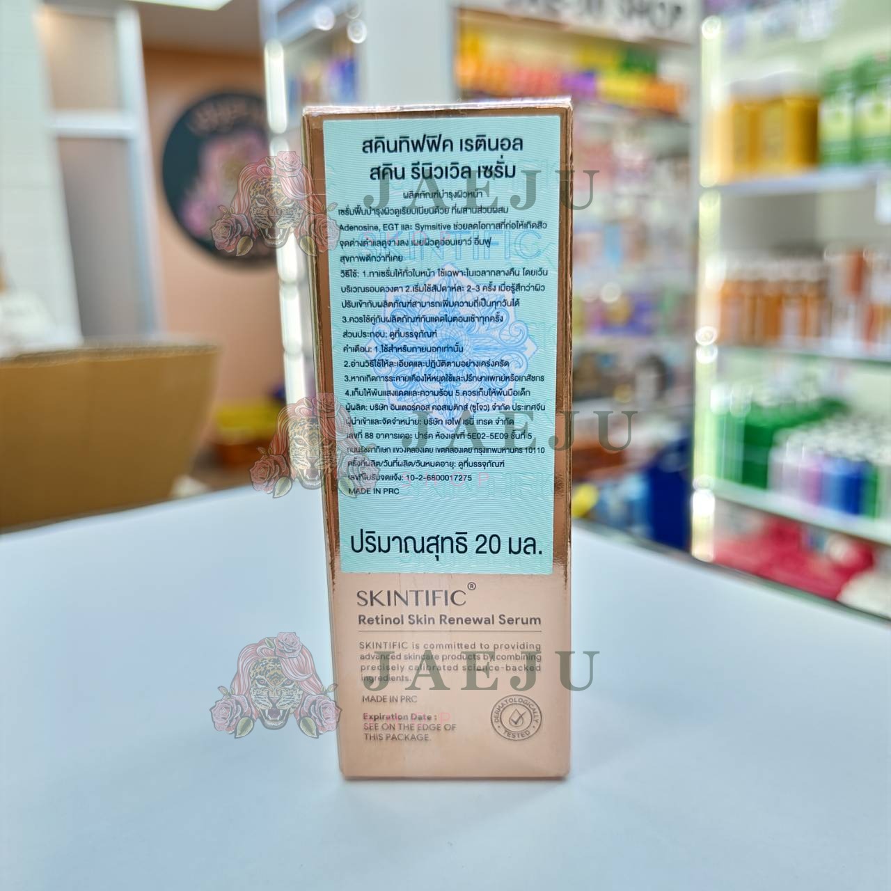 Skintific retinol skin renewal serum สกินทิฟฟิค เรตินอล สคินเซรั่ม 20ml - Image 3