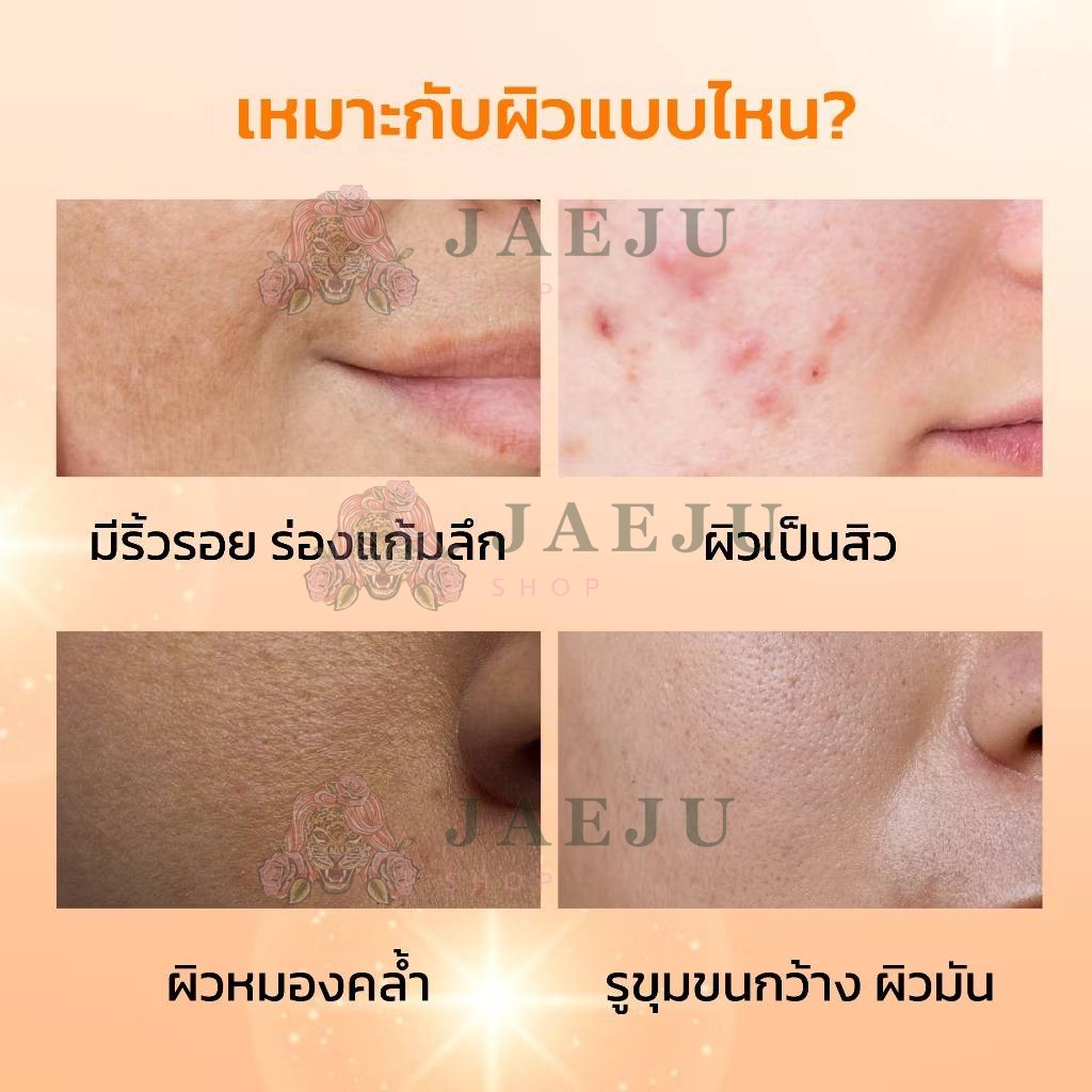 Skintific retinol skin renewal serum สกินทิฟฟิค เรตินอล สคินเซรั่ม 20ml - Image 5