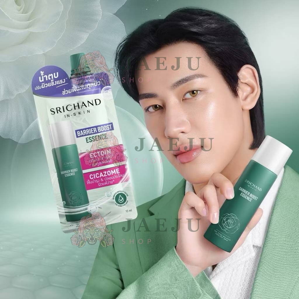Srichand bareier boost essence ศรีจันทร์ แบริเออร์ น้ำตบ 10ml - Image 8