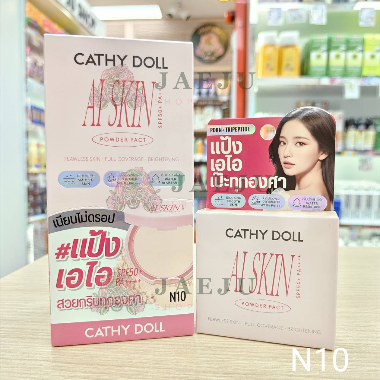 Cathy doll ai skin powder pact spf50 +pa++ เคที่ดอลล์ เอไอสกินพาวเดอร์ 6เฉดสี 4.5g - Image 5