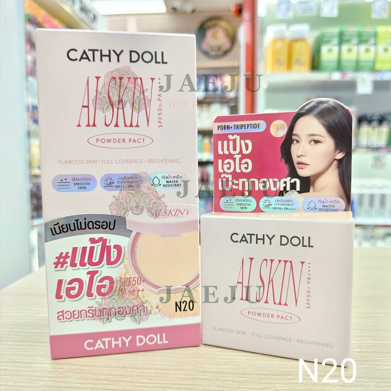 Cathy doll ai skin powder pact spf50 +pa++ เคที่ดอลล์ เอไอสกินพาวเดอร์ 6เฉดสี 4.5g - Image 6