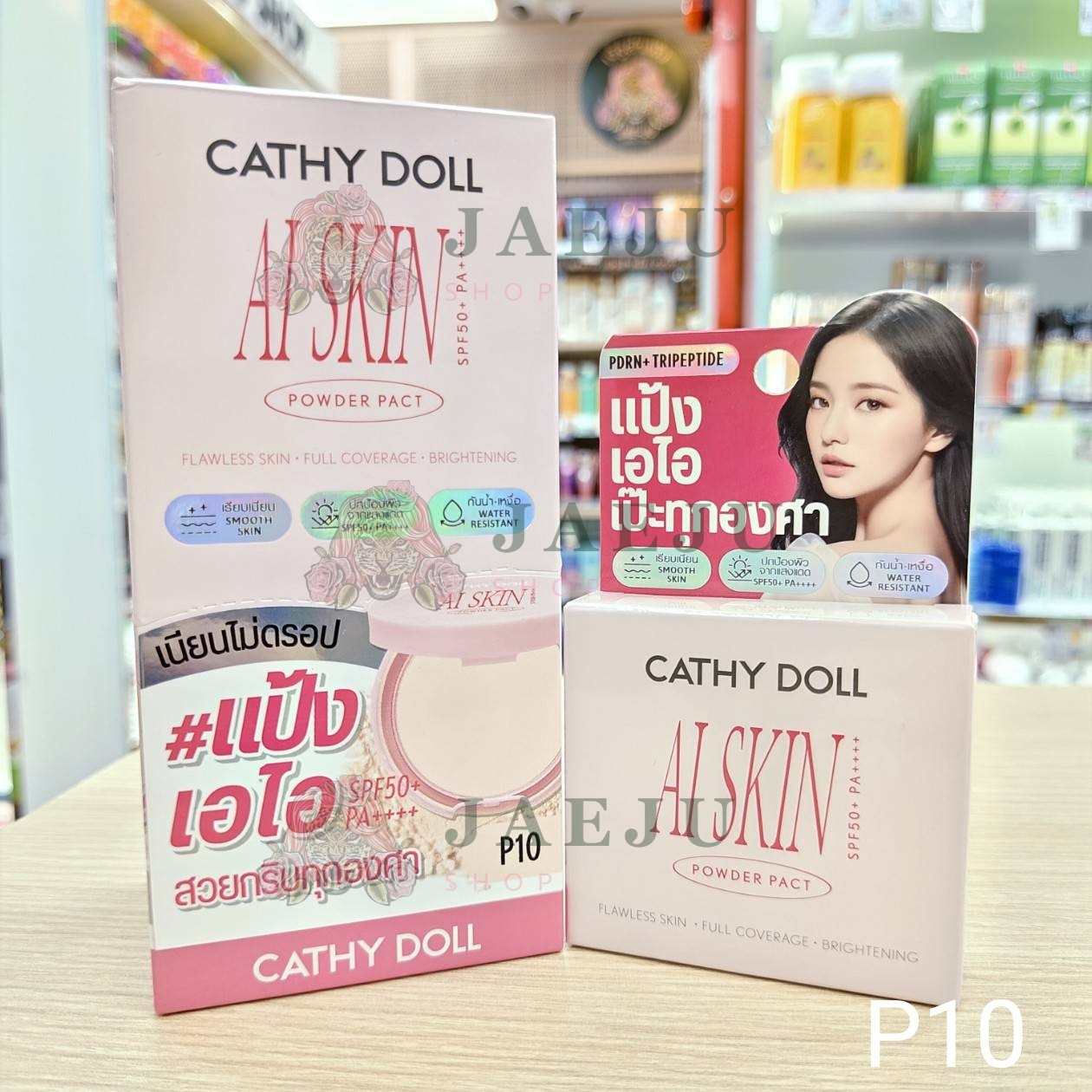 Cathy doll ai skin powder pact spf50 +pa++ เคที่ดอลล์ เอไอสกินพาวเดอร์ 6เฉดสี 4.5g - Image 7