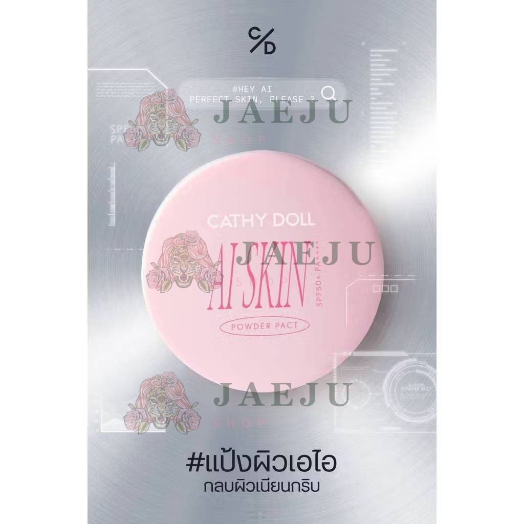 Cathy doll ai skin powder pact spf50 +pa++ เคที่ดอลล์ เอไอสกินพาวเดอร์ 6เฉดสี 4.5g - Image 9