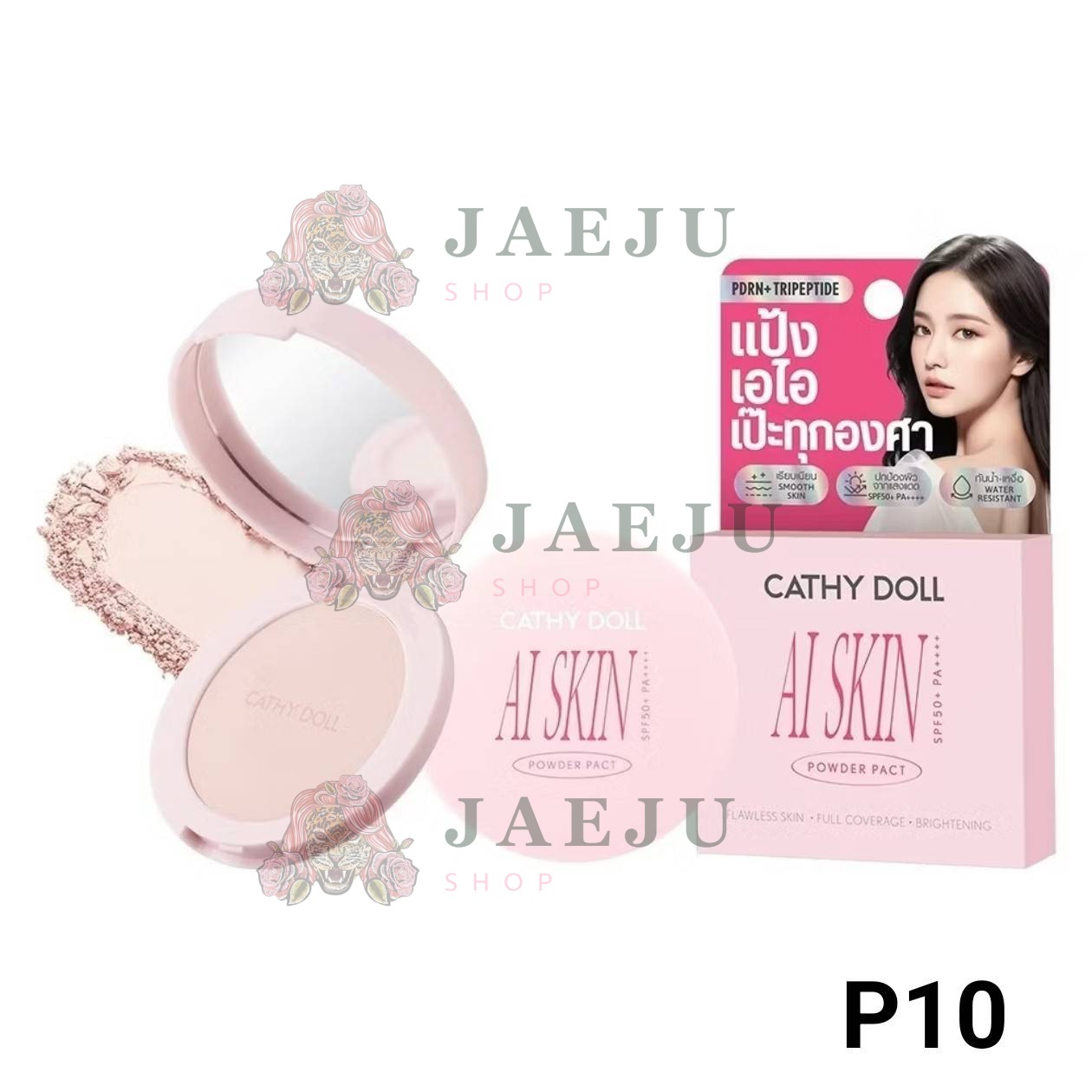 Cathy doll ai skin powder pact spf50 +pa++ เคที่ดอลล์ เอไอสกินพาวเดอร์ 6เฉดสี 4.5g - Image 14