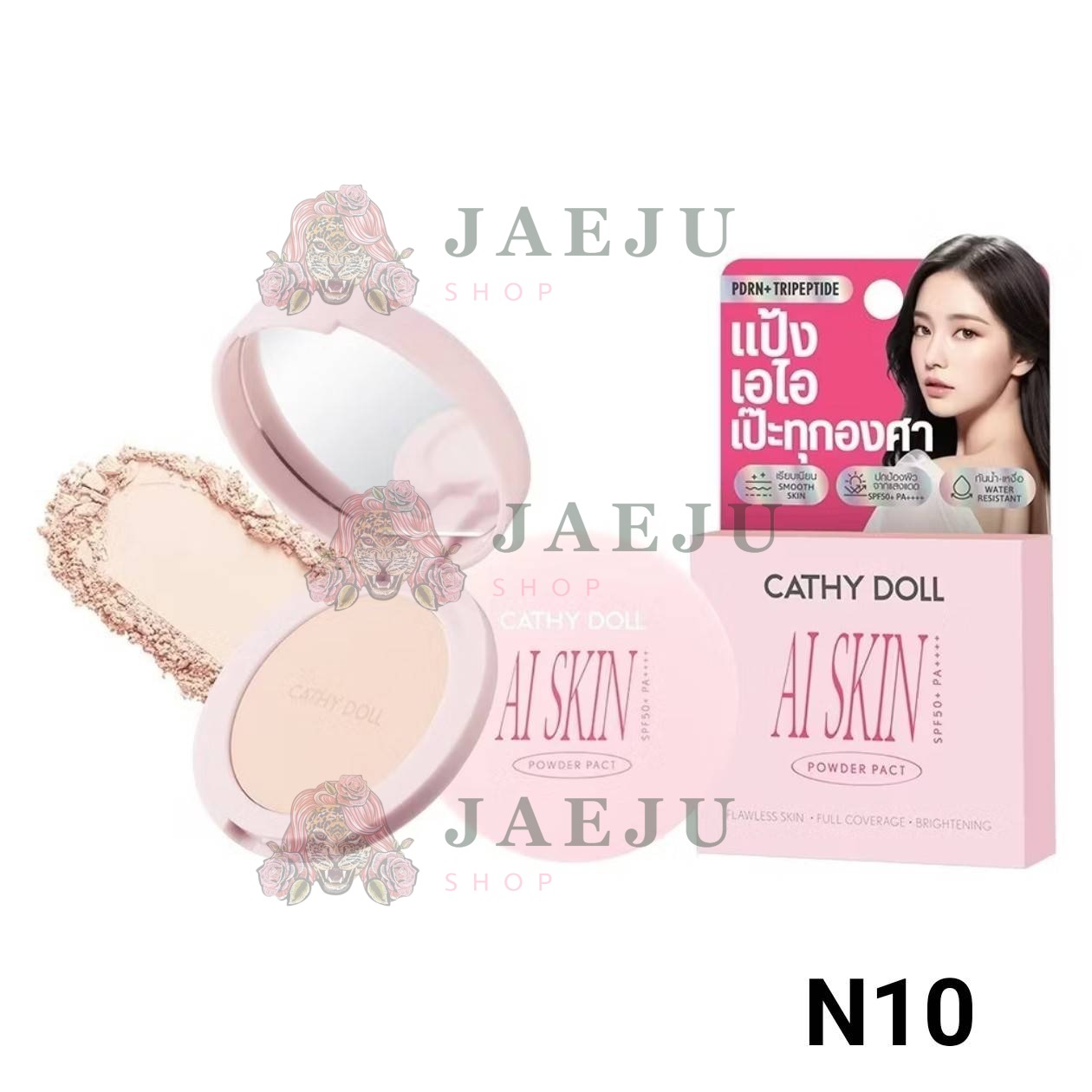Cathy doll ai skin powder pact spf50 +pa++ เคที่ดอลล์ เอไอสกินพาวเดอร์ 6เฉดสี 4.5g - Image 15