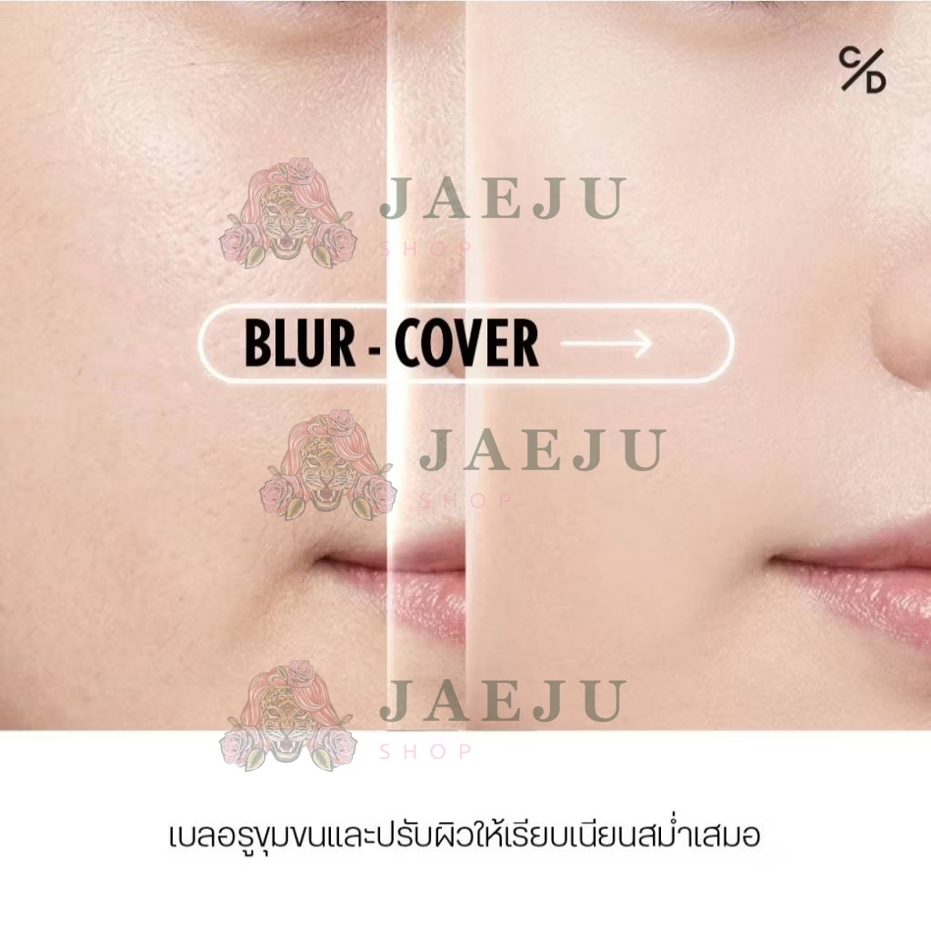 Cathy doll ai skin powder pact spf50 +pa++ เคที่ดอลล์ เอไอสกินพาวเดอร์ 6เฉดสี 4.5g - Image 20