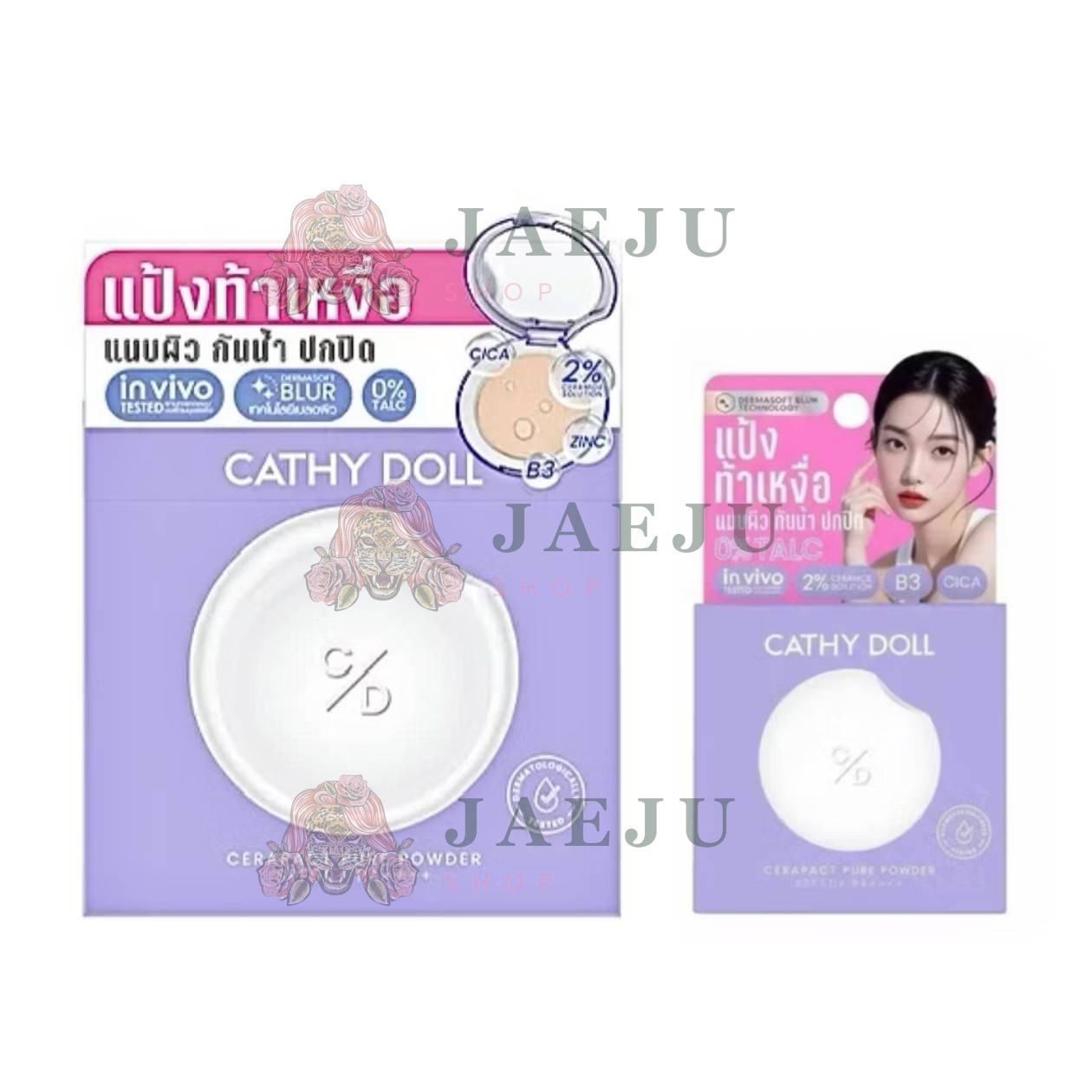 Cathy doll cerapact powder spf50+pa++++ เคที่ดอลล์ เซราแพ็คเพียวพาวเดอร์ 12g - Image 2