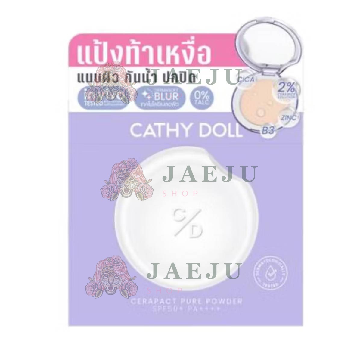 Cathy doll cerapact powder spf50+pa++++ เคที่ดอลล์ เซราแพ็คเพียวพาวเดอร์ 12g - Image 3