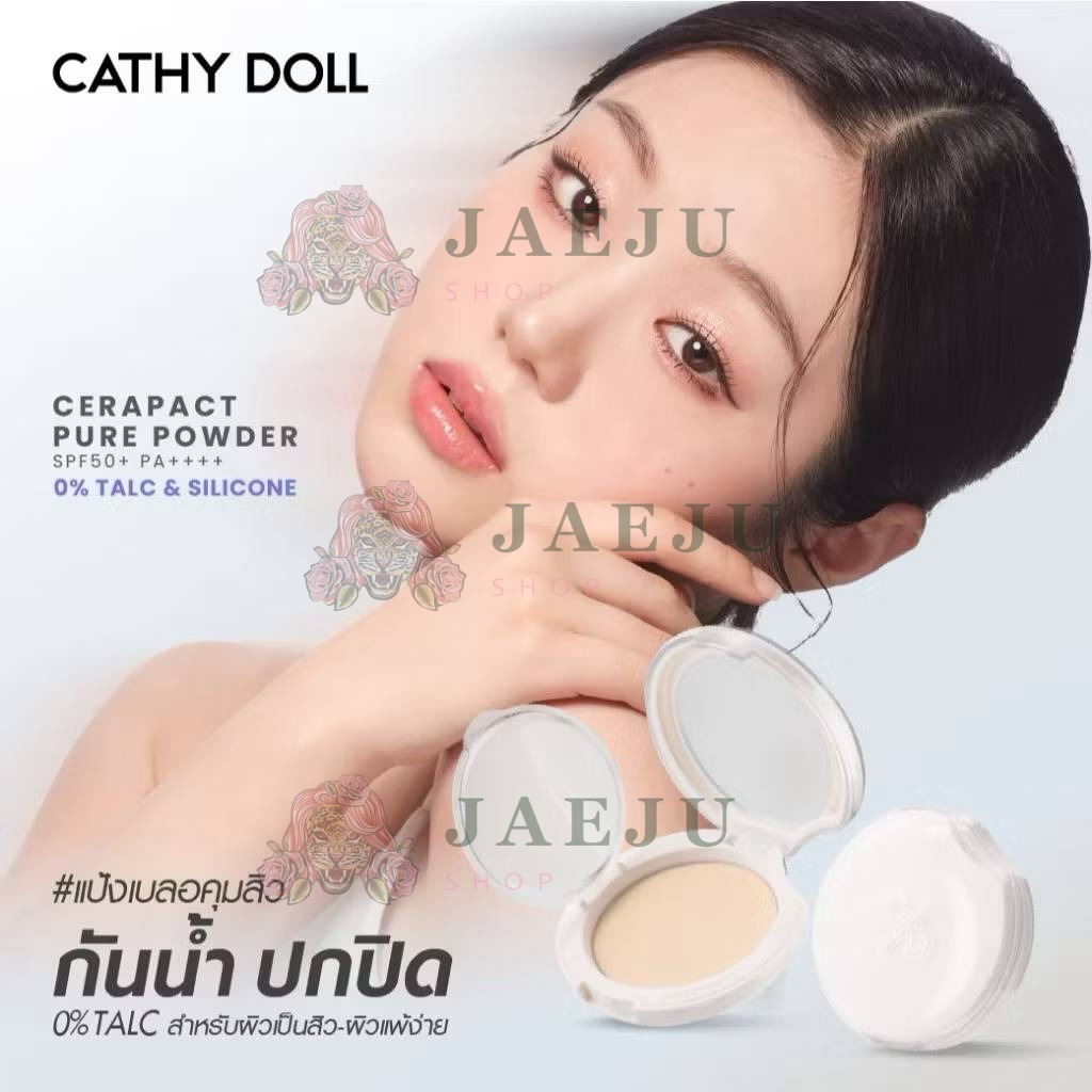 Cathy doll cerapact powder spf50+pa++++ เคที่ดอลล์ เซราแพ็คเพียวพาวเดอร์ 12g - Image 8