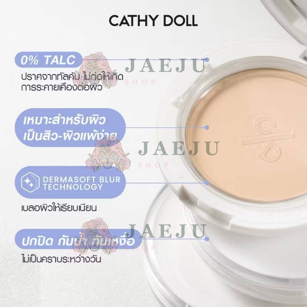 Cathy doll cerapact powder spf50+pa++++ เคที่ดอลล์ เซราแพ็คเพียวพาวเดอร์ 12g - Image 13