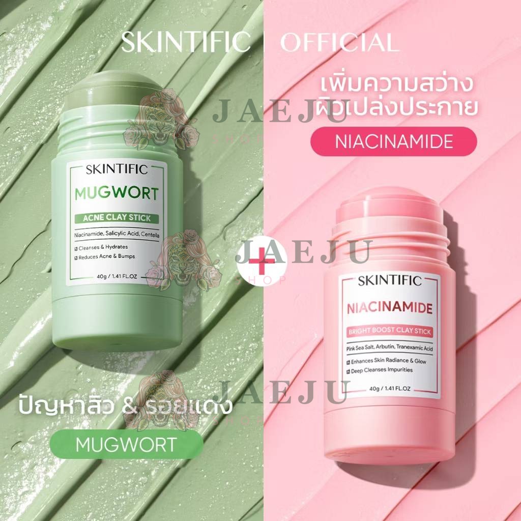 Skintific mask clay stick สกินทิฟฟิค มาร์ค เคลย์ สติ๊กซ์ 40g - Image 10