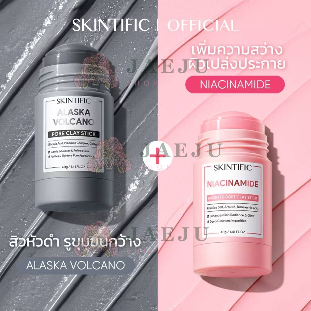 Skintific mask clay stick สกินทิฟฟิค มาร์ค เคลย์ สติ๊กซ์ 40g - Image 11