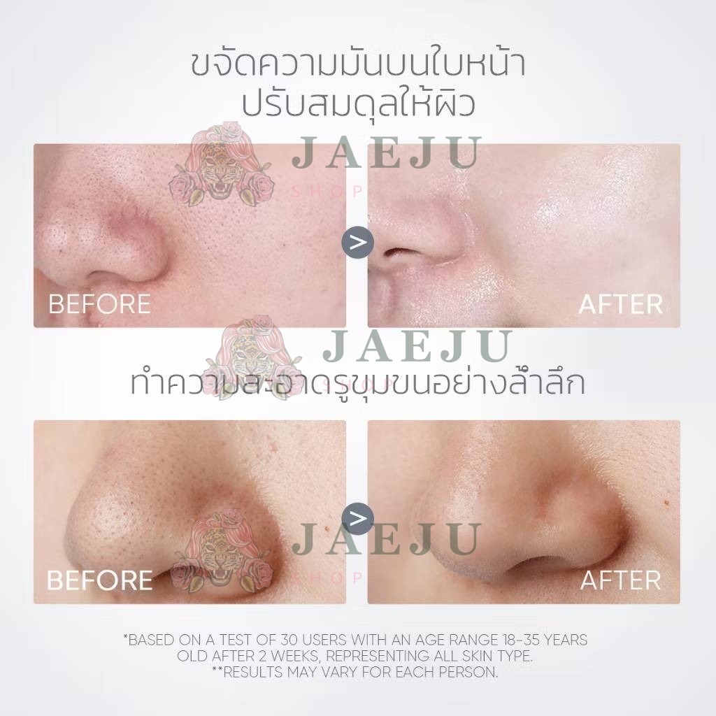 Skintific mask clay stick สกินทิฟฟิค มาร์ค เคลย์ สติ๊กซ์ 40g - Image 12