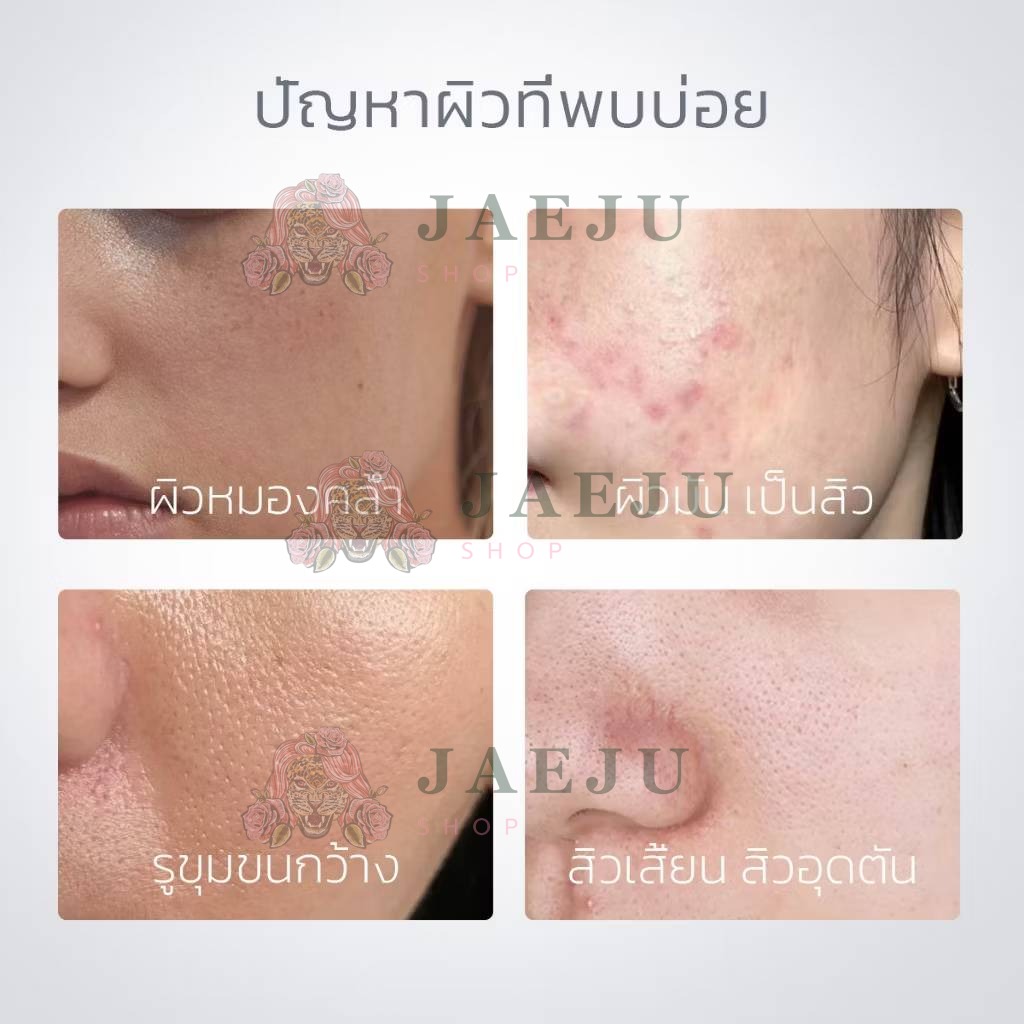 Skintific mask clay stick สกินทิฟฟิค มาร์ค เคลย์ สติ๊กซ์ 40g - Image 13