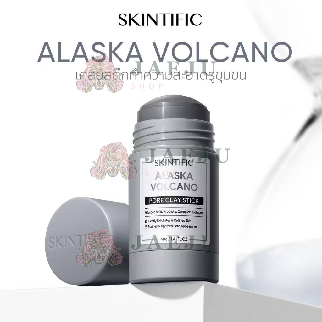 Skintific mask clay stick สกินทิฟฟิค มาร์ค เคลย์ สติ๊กซ์ 40g - Image 17