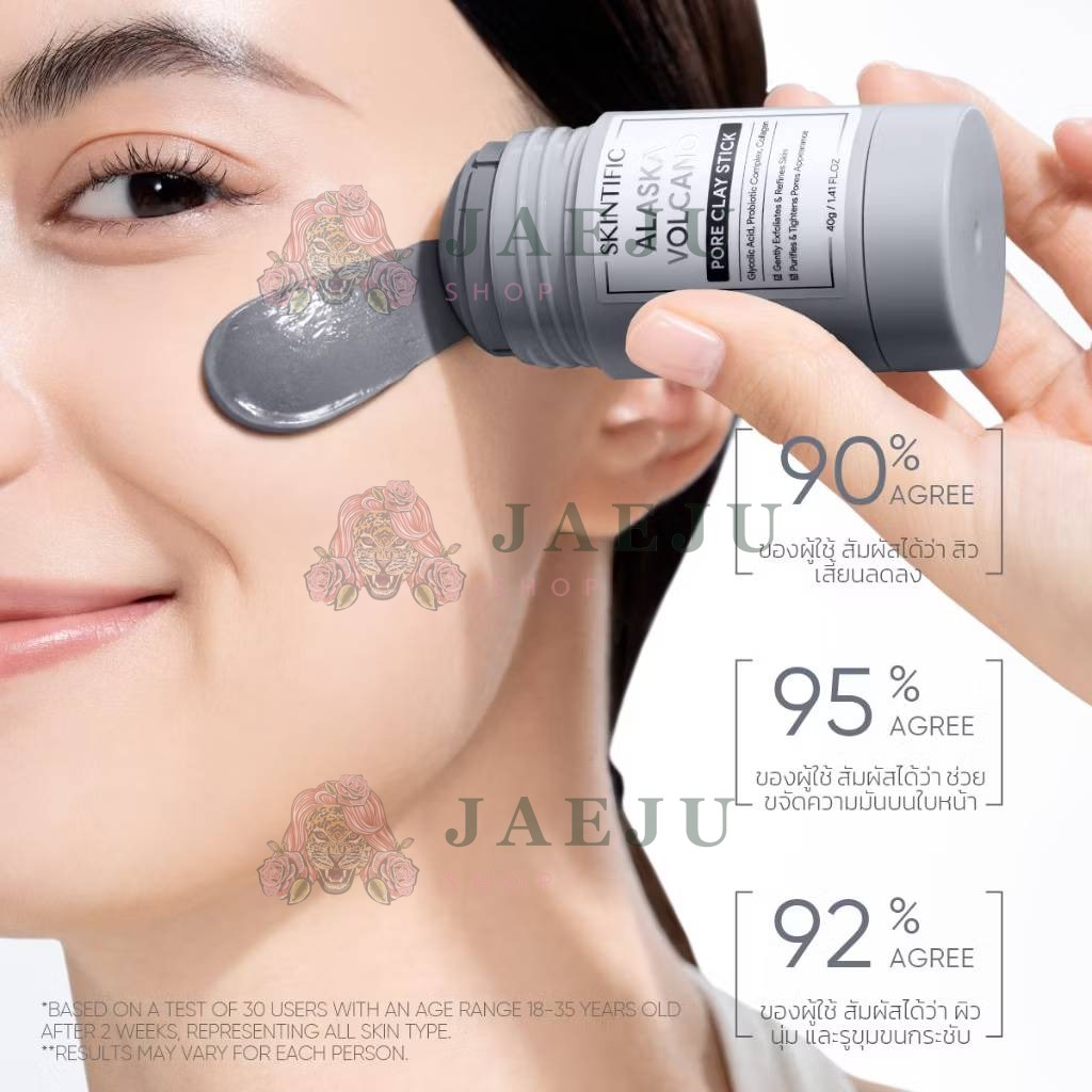 Skintific mask clay stick สกินทิฟฟิค มาร์ค เคลย์ สติ๊กซ์ 40g - Image 19