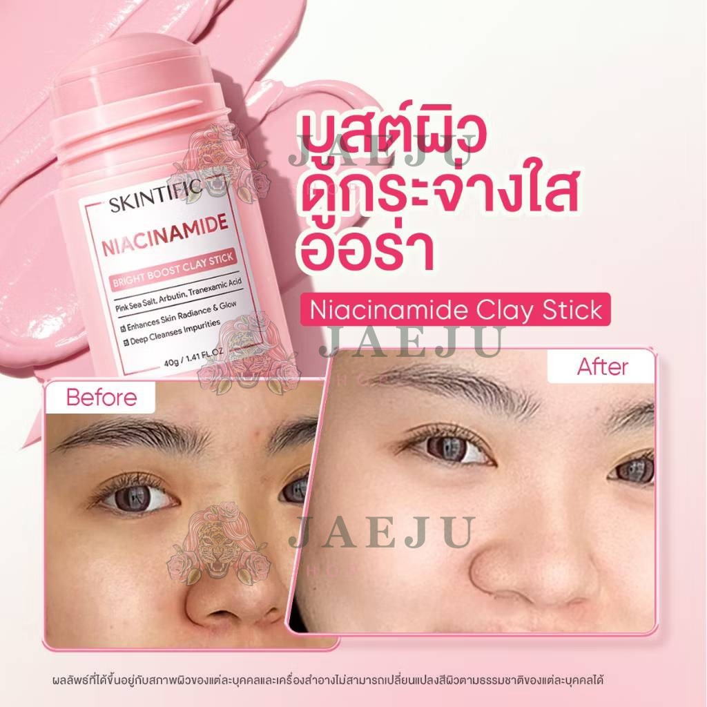 Skintific mask clay stick สกินทิฟฟิค มาร์ค เคลย์ สติ๊กซ์ 40g - Image 20