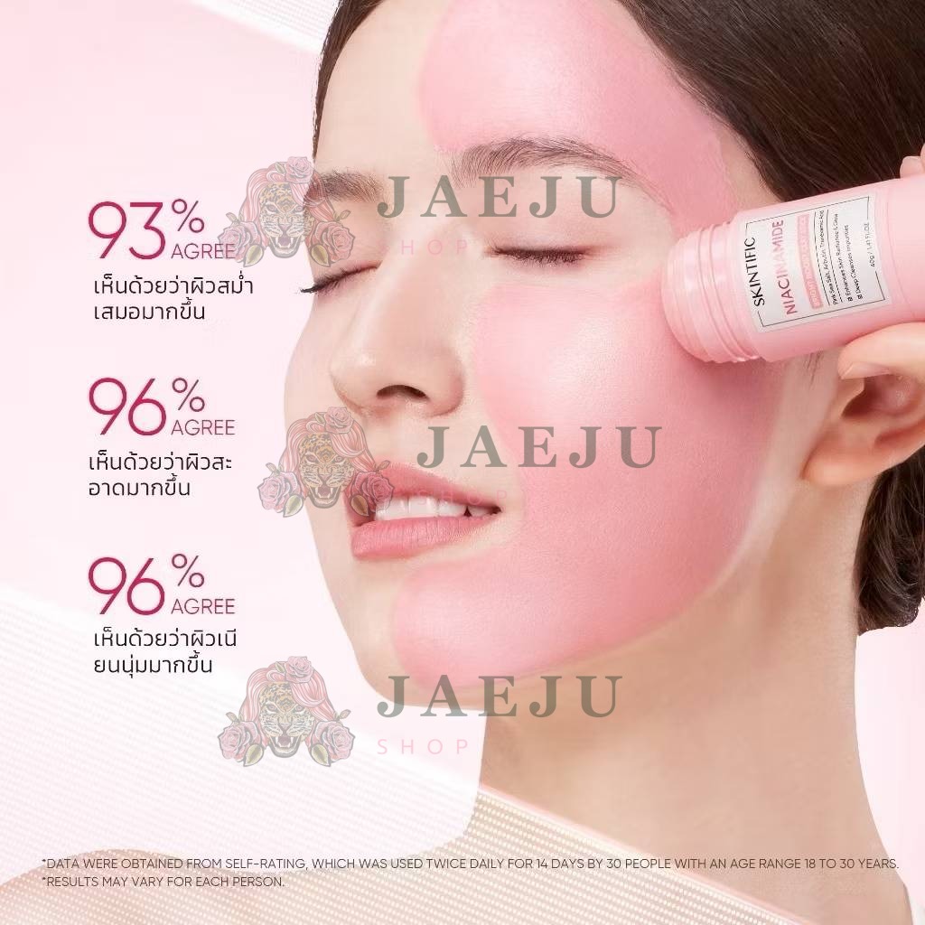 Skintific mask clay stick สกินทิฟฟิค มาร์ค เคลย์ สติ๊กซ์ 40g - Image 21