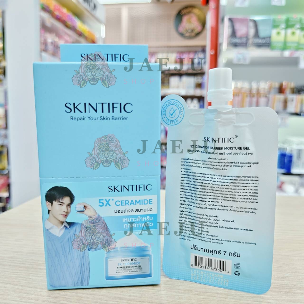 Skintific 5X creamide barrier moisture gel สกินทิฟฟิค 5เอ็กซ์มอยส์เจลสบายผิว 7g - Image 2