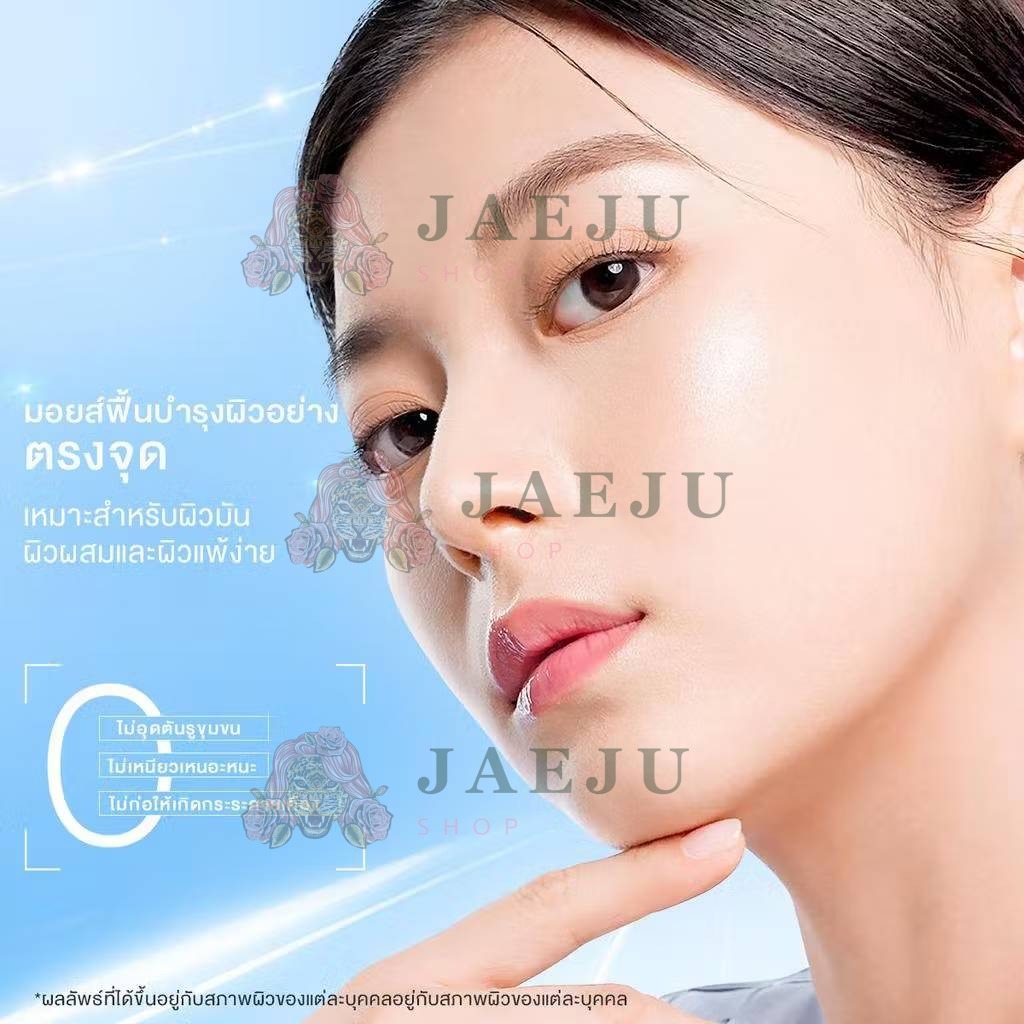 Skintific 5X creamide barrier moisture gel สกินทิฟฟิค 5เอ็กซ์มอยส์เจลสบายผิว 7g - Image 4