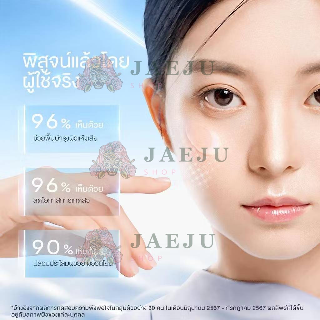 Skintific 5X creamide barrier moisture gel สกินทิฟฟิค 5เอ็กซ์มอยส์เจลสบายผิว 7g - Image 7