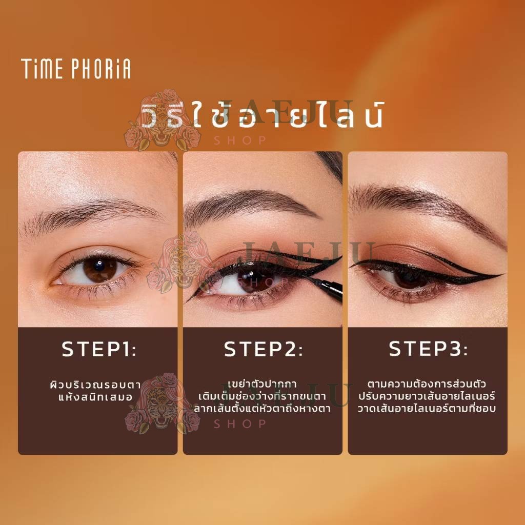 Time Phoria dune hyper -precision superstay eyeliner TPR ดูน ไฮเปอร์ ซุปเปอร์สเตย์ อายไลเนอร์ 0.5g - Image 8