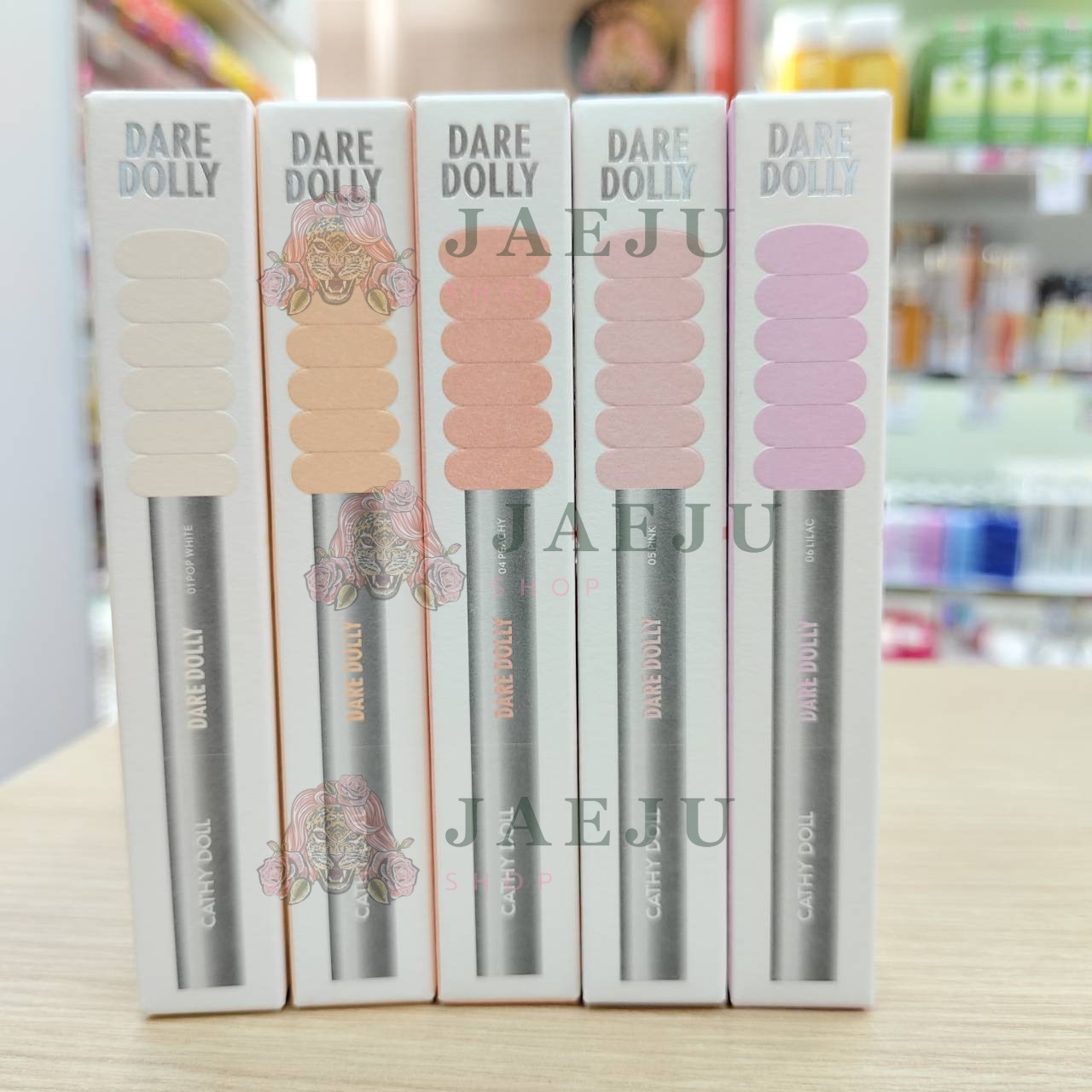 Cathy doll dare dolly เคที่ดอลล์ แดร์ดอลลี่ 0.8g+0.2g
