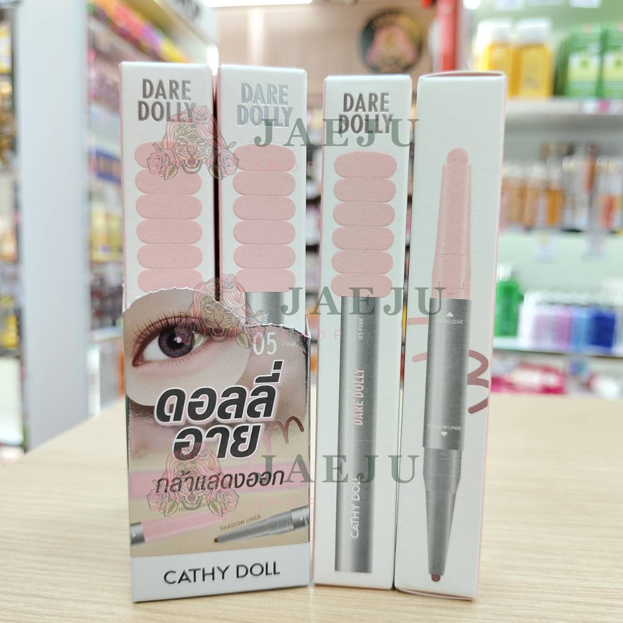 Cathy doll dare dolly เคที่ดอลล์ แดร์ดอลลี่ 0.8g+0.2g - Image 5